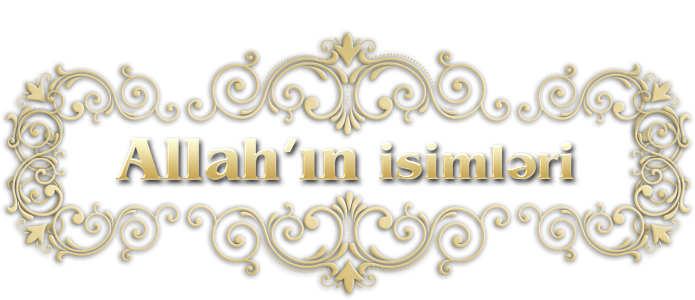 Allah, Allah'ın isimləri, Allahın adları, Əsmaül Hüsna